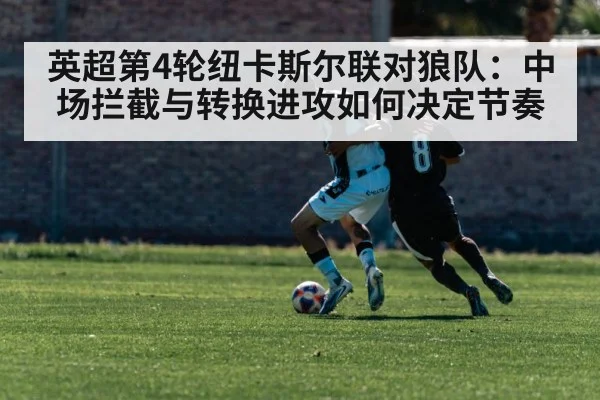 soccer counter attack