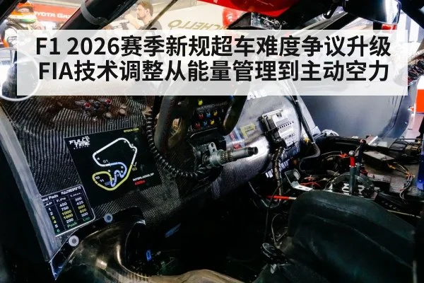 race car cockpit steering wheel